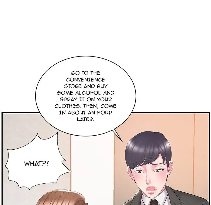 Sister In Law Chapter 13 - Page 25