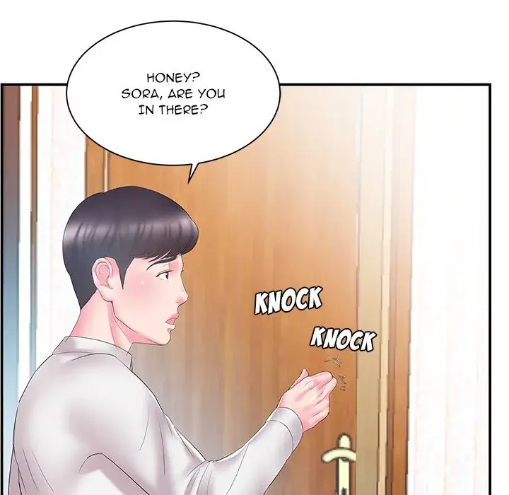 Sister In Law Chapter 13 - Page 47