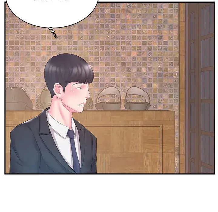 Sister In Law Chapter 13 - Page 97
