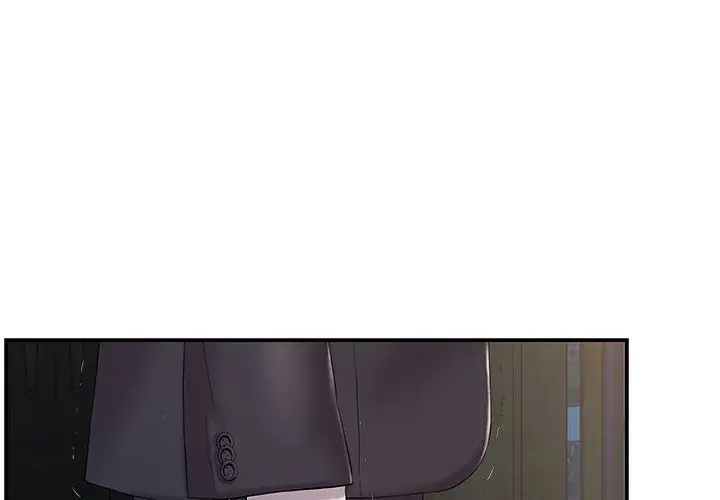 Sister In Law Chapter 14 - Page 3