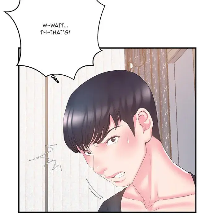 Sister In Law Chapter 14 - Page 32