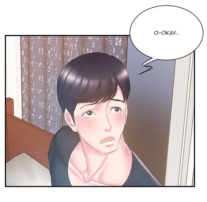 Sister In Law Chapter 14 - Page 61