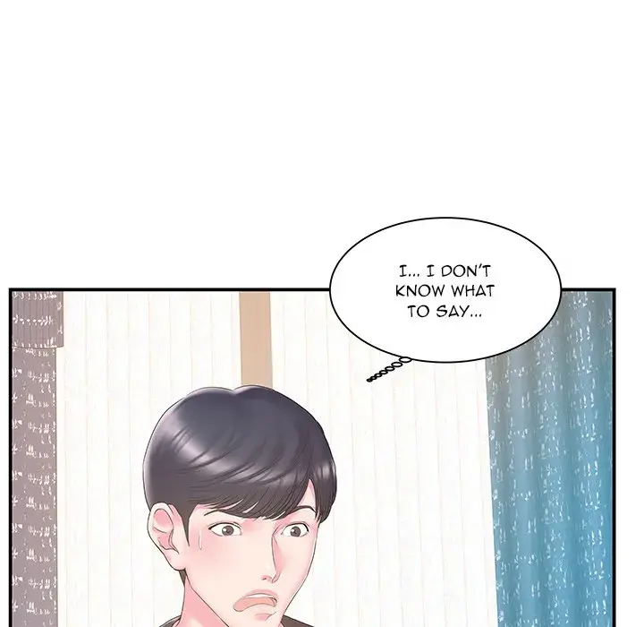 Sister In Law Chapter 17 - Page 5