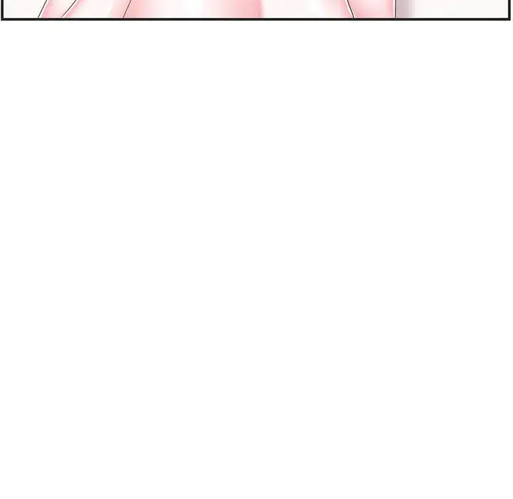 Sister In Law Chapter 22 - Page 55