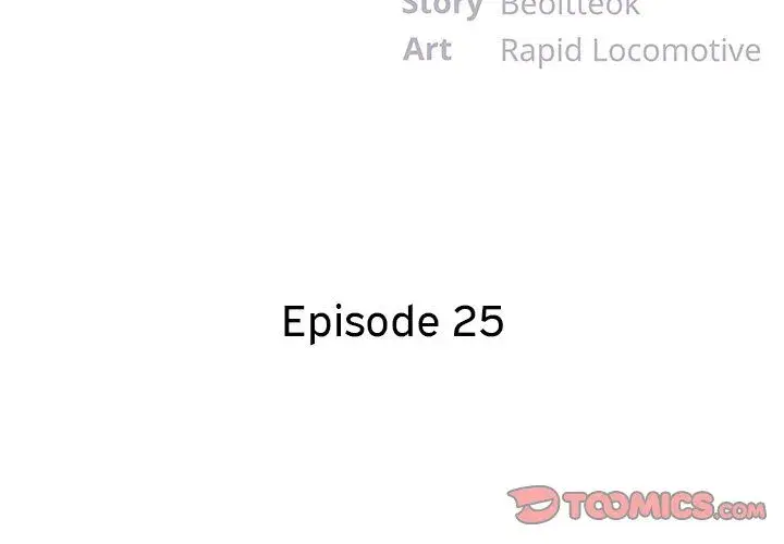 Sister In Law Chapter 25 - Page 2