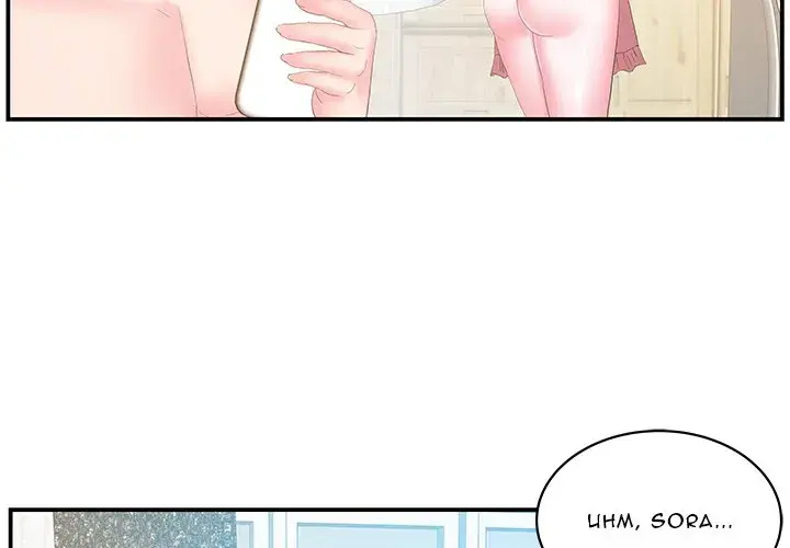 Sister In Law Chapter 27 - Page 4