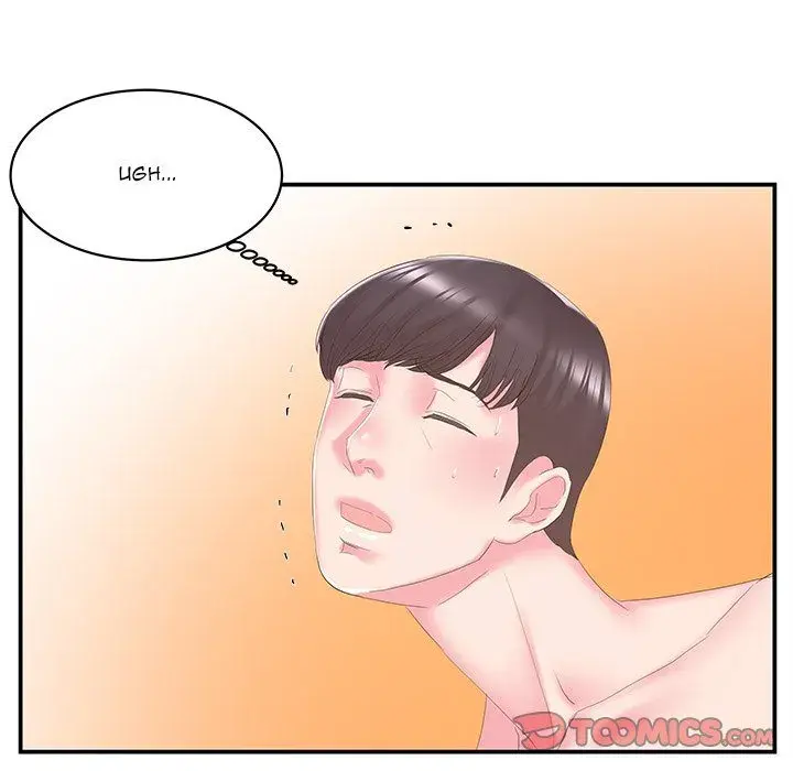 Sister In Law Chapter 28 - Page 14