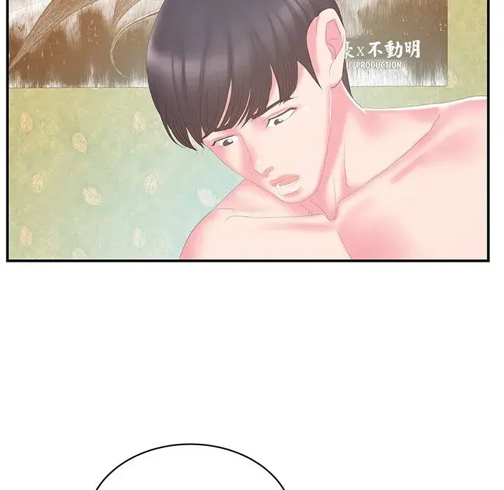 Sister In Law Chapter 28 - Page 79