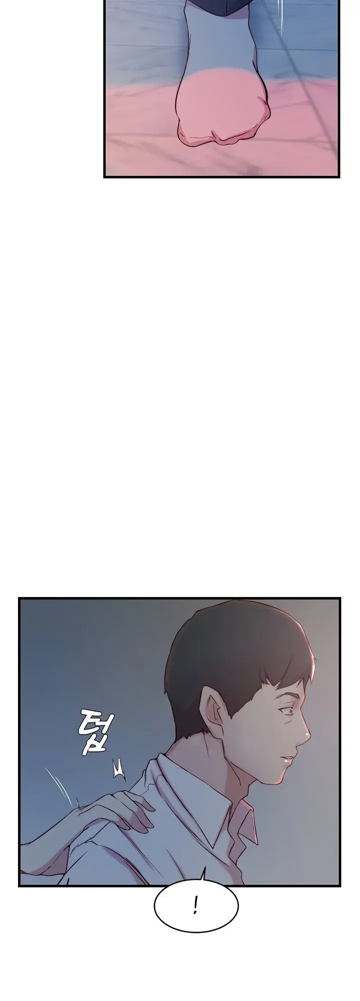 Sister In Law Chapter 31 - Page 22