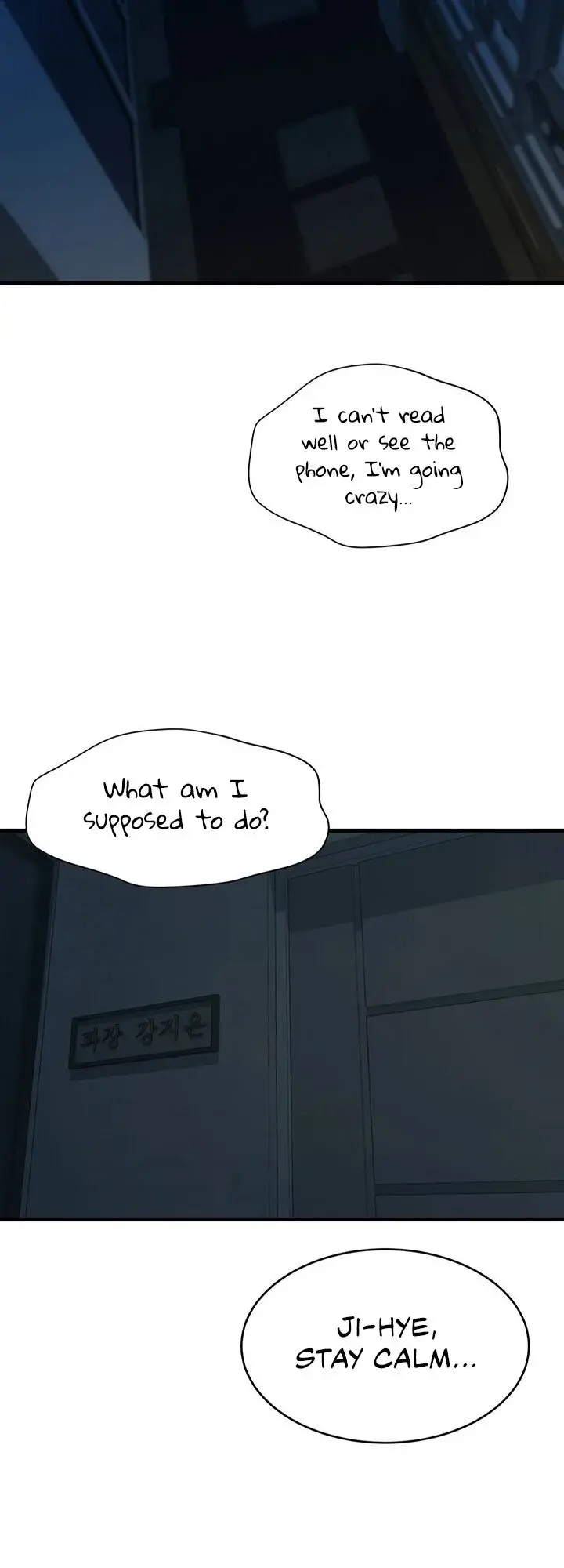 Sister In Law Chapter 32 - Page 40