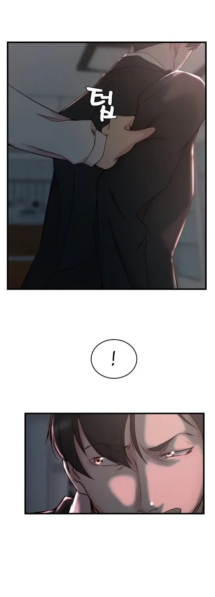 Sister In Law Chapter 32 - Page 6