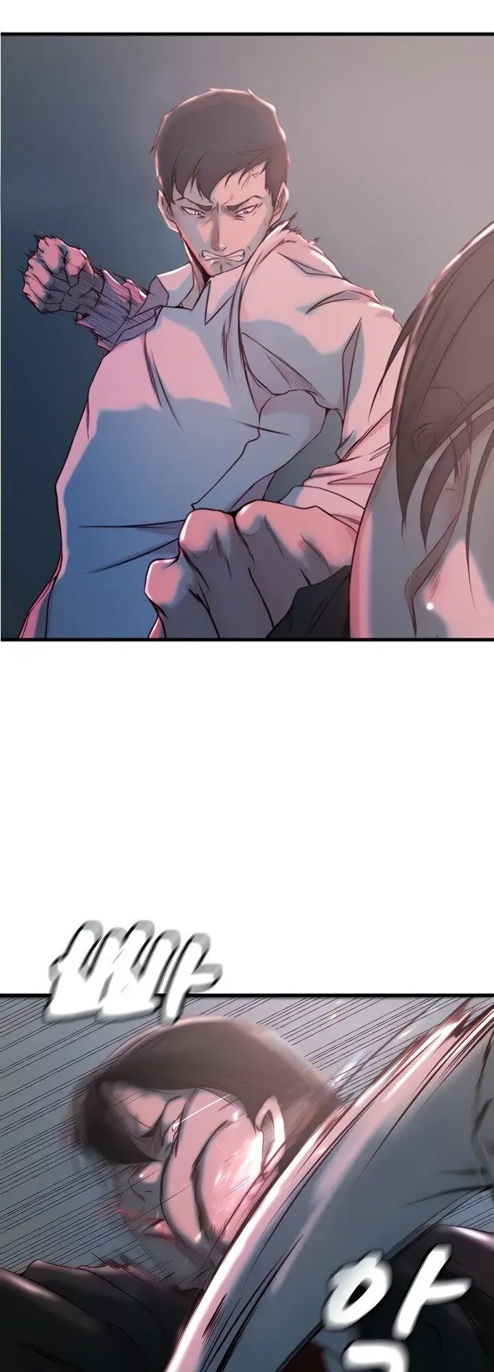 Sister In Law Chapter 32 - Page 7