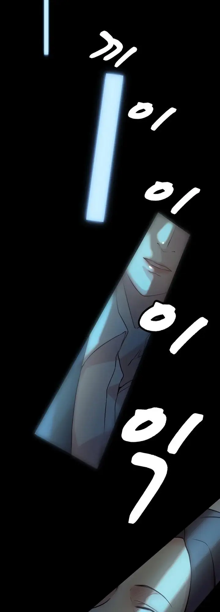 Sister In Law Chapter 33 - Page 23