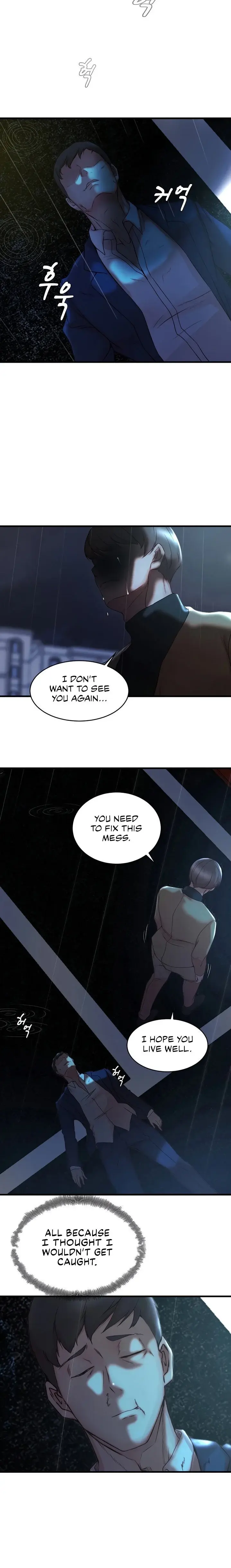 Sister In Law Chapter 39 - Page 12