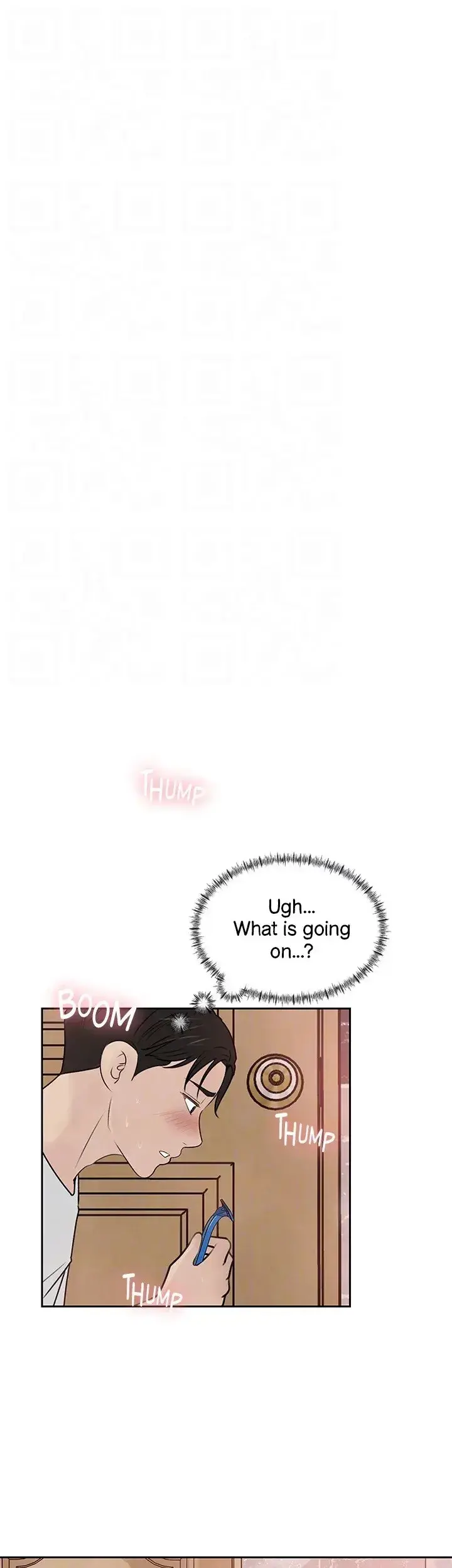 Sister In Law Chapter 42 - Page 15