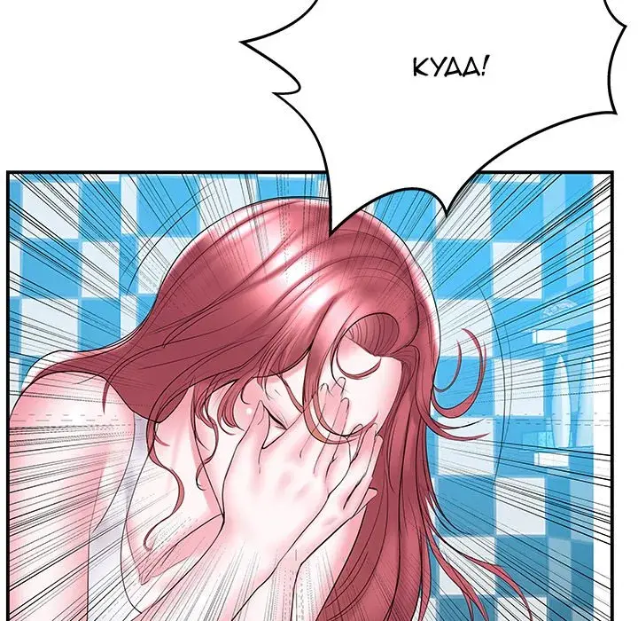 Sister In Law Chapter 9 - Page 11