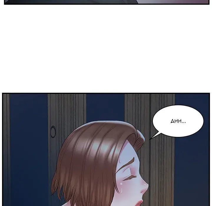 Sister In Law Chapter 9 - Page 83