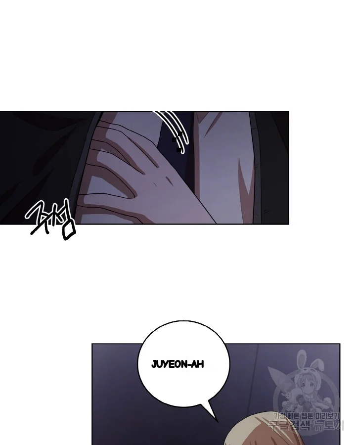 Sister Prison Chapter 32 - Page 10