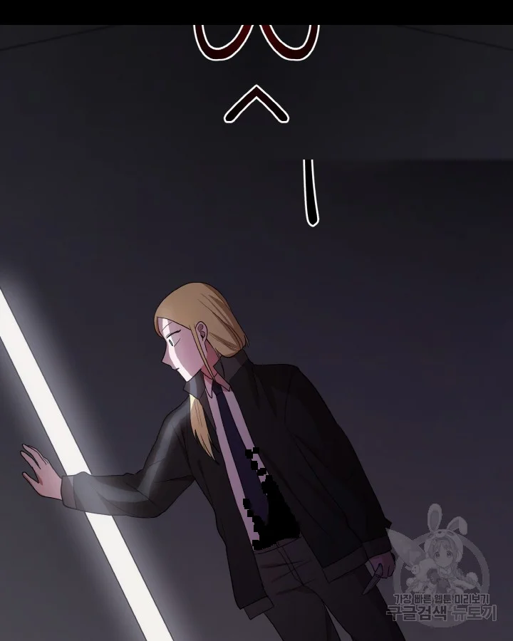 Sister Prison Chapter 32 - Page 17