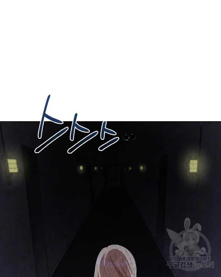 Sister Prison Chapter 32 - Page 4