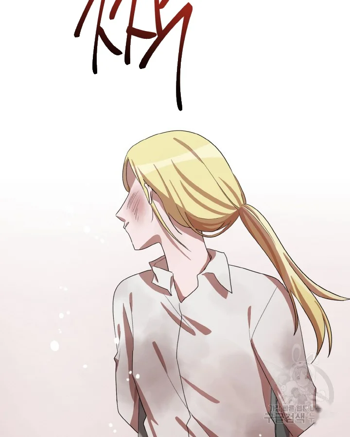 Sister Prison Chapter 32 - Page 46