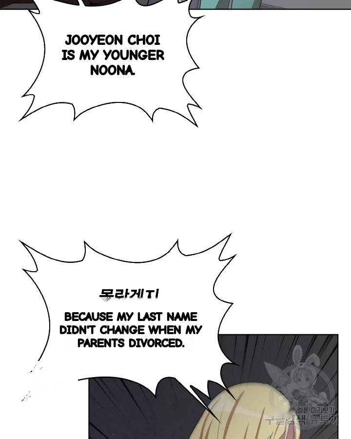 Sister Prison Chapter 32 - Page 53
