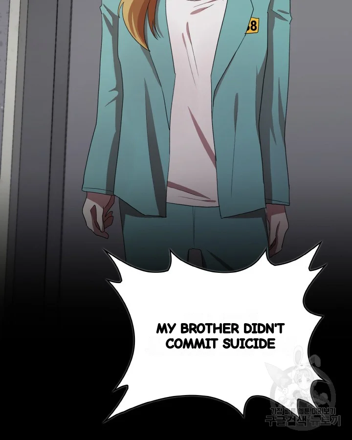 Sister Prison Chapter 32 - Page 57