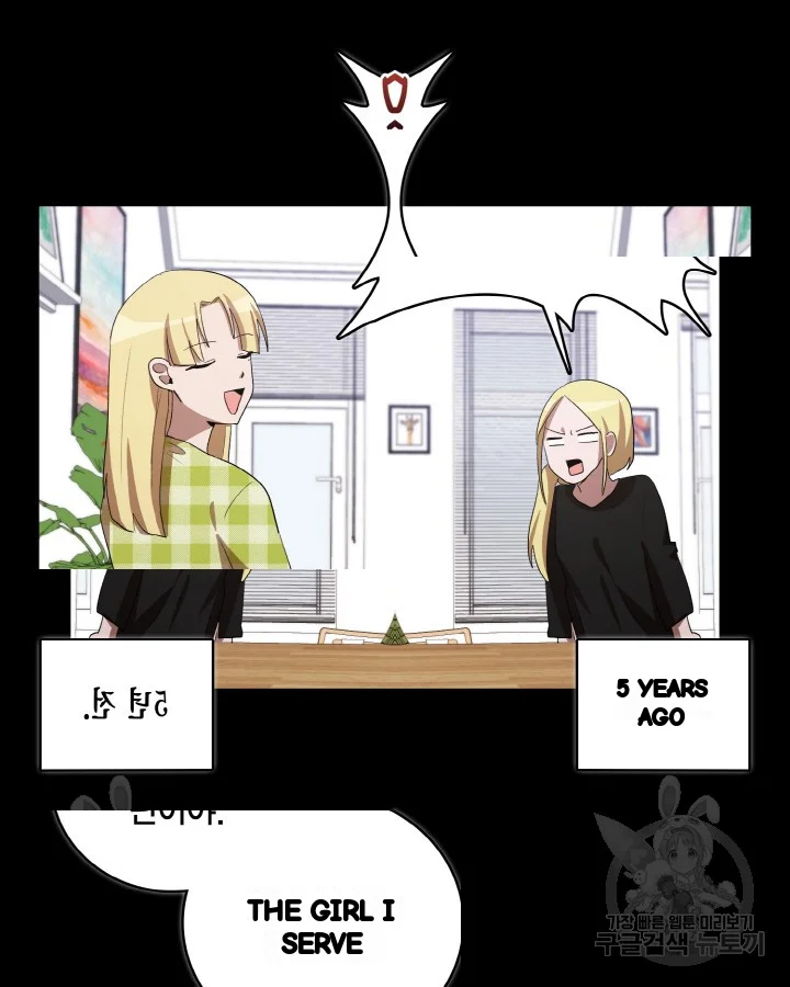Sister Prison Chapter 32 - Page 59