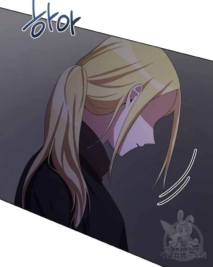 Sister Prison Chapter 32 - Page 6