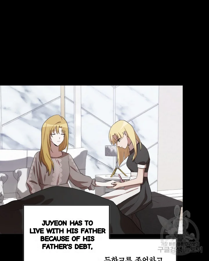 Sister Prison Chapter 32 - Page 65