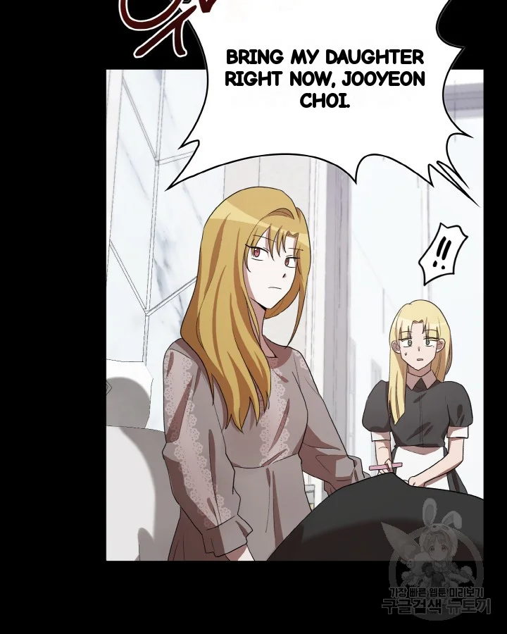Sister Prison Chapter 32 - Page 67