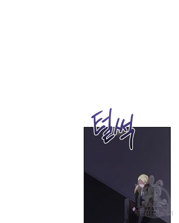 Sister Prison Chapter 32 - Page 7