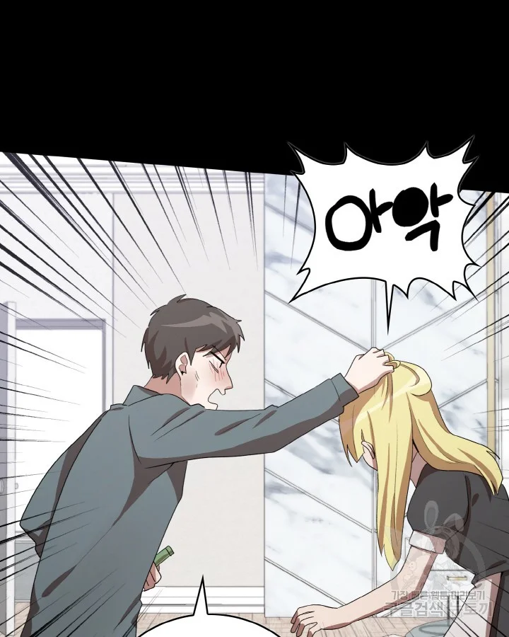 Sister Prison Chapter 32 - Page 70