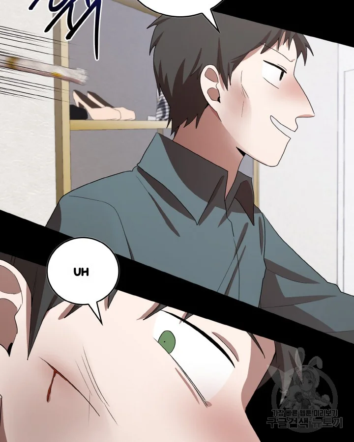 Sister Prison Chapter 32 - Page 75
