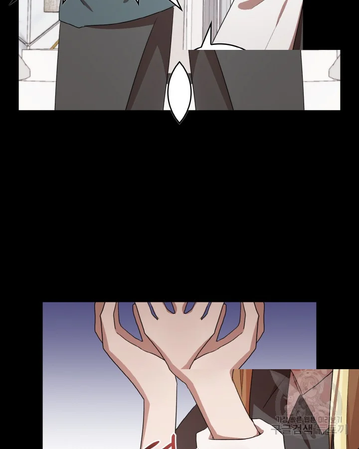 Sister Prison Chapter 32 - Page 81