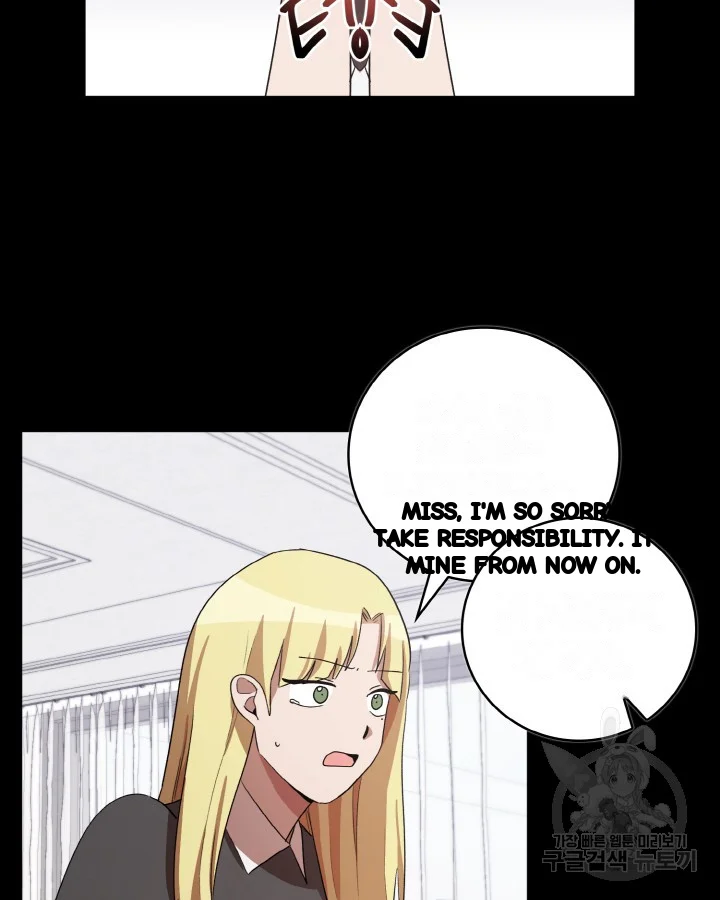 Sister Prison Chapter 32 - Page 82