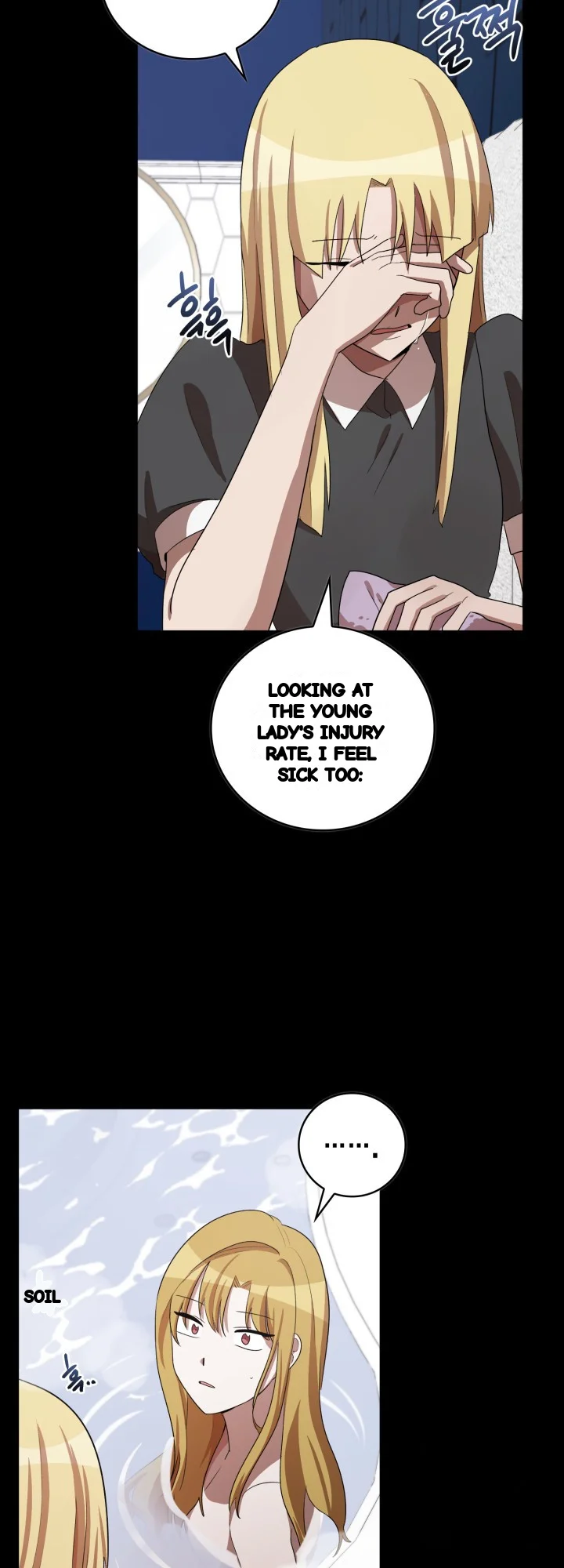 Sister Prison Chapter 33 - Page 15