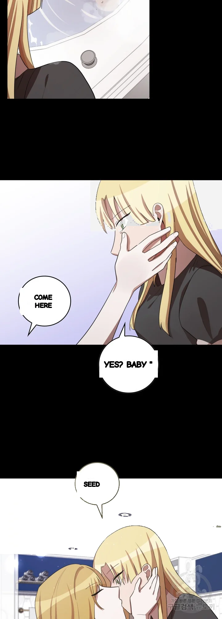Sister Prison Chapter 33 - Page 16