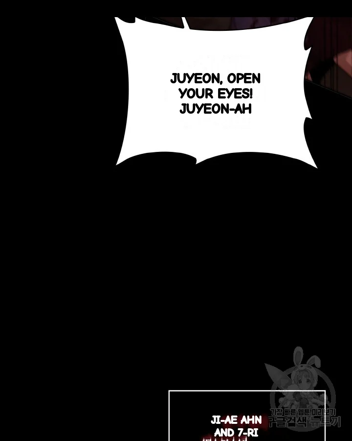 Sister Prison Chapter 34 - Page 13