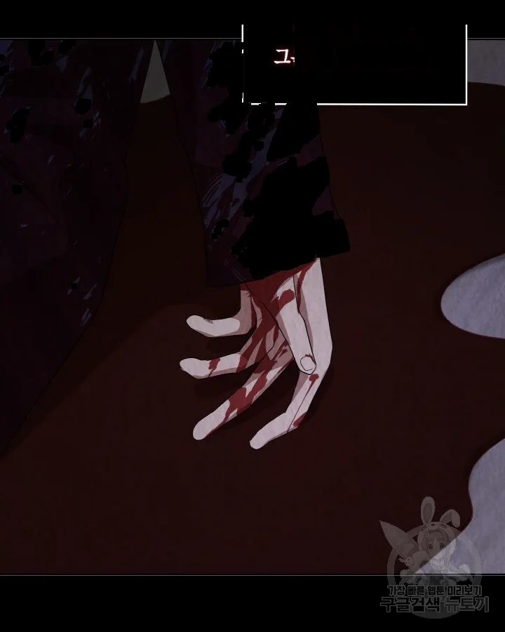 Sister Prison Chapter 34 - Page 14