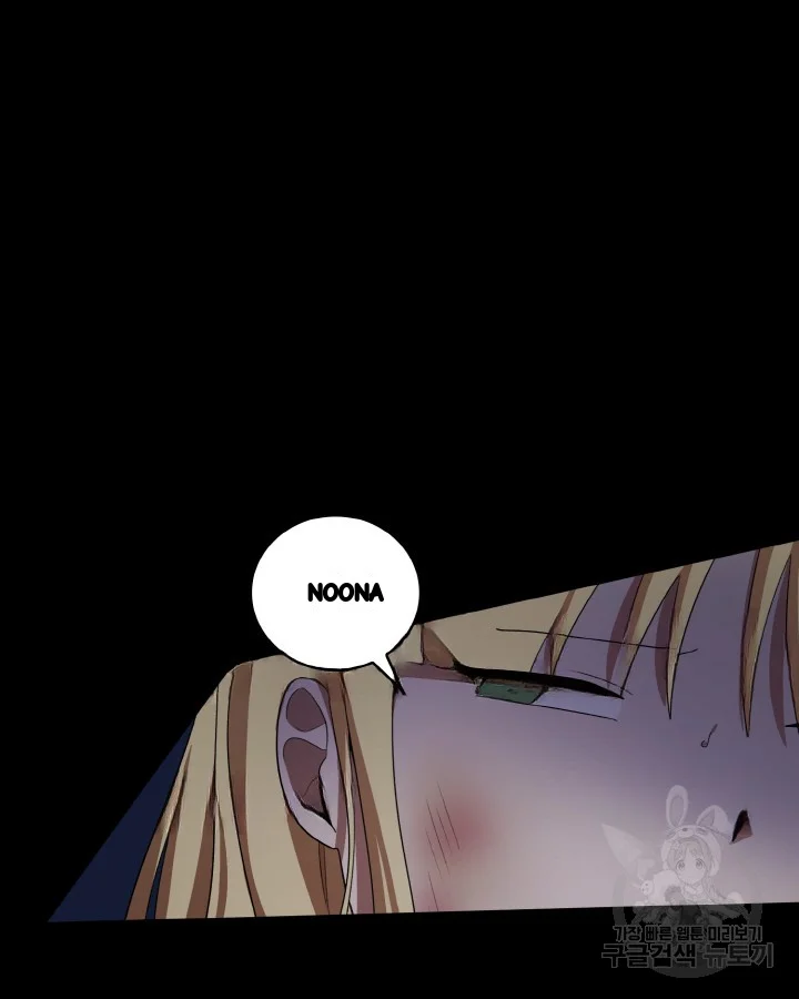 Sister Prison Chapter 34 - Page 15