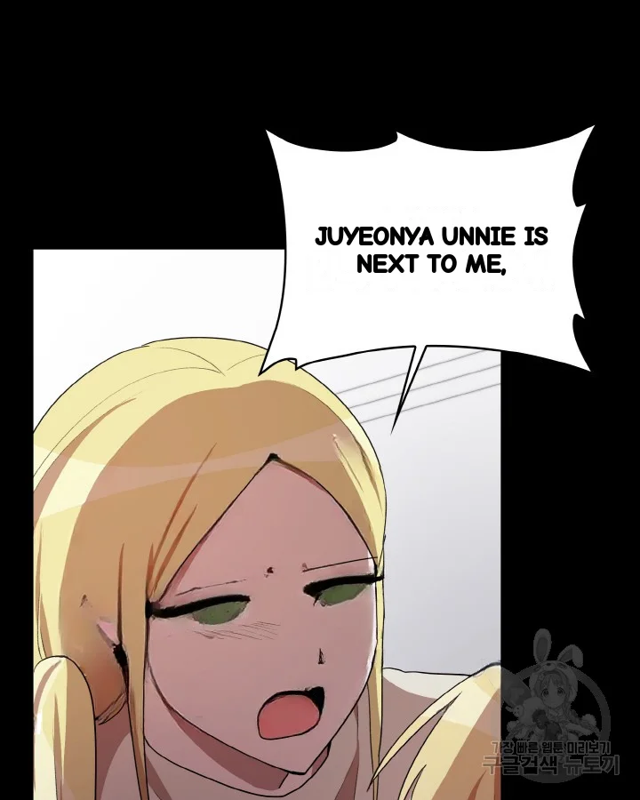 Sister Prison Chapter 34 - Page 16