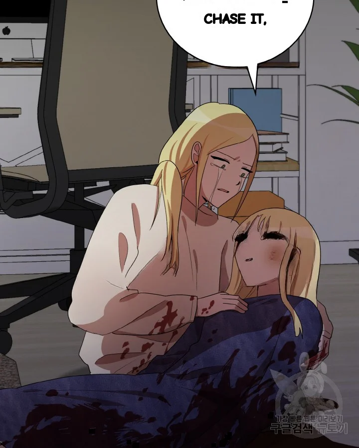 Sister Prison Chapter 34 - Page 19