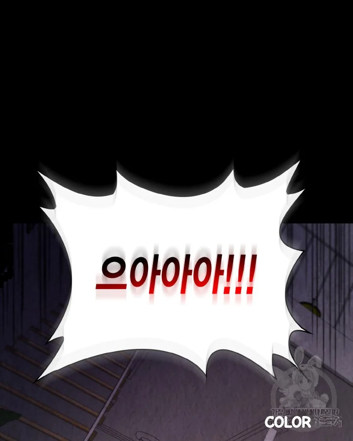 Sister Prison Chapter 34 - Page 24