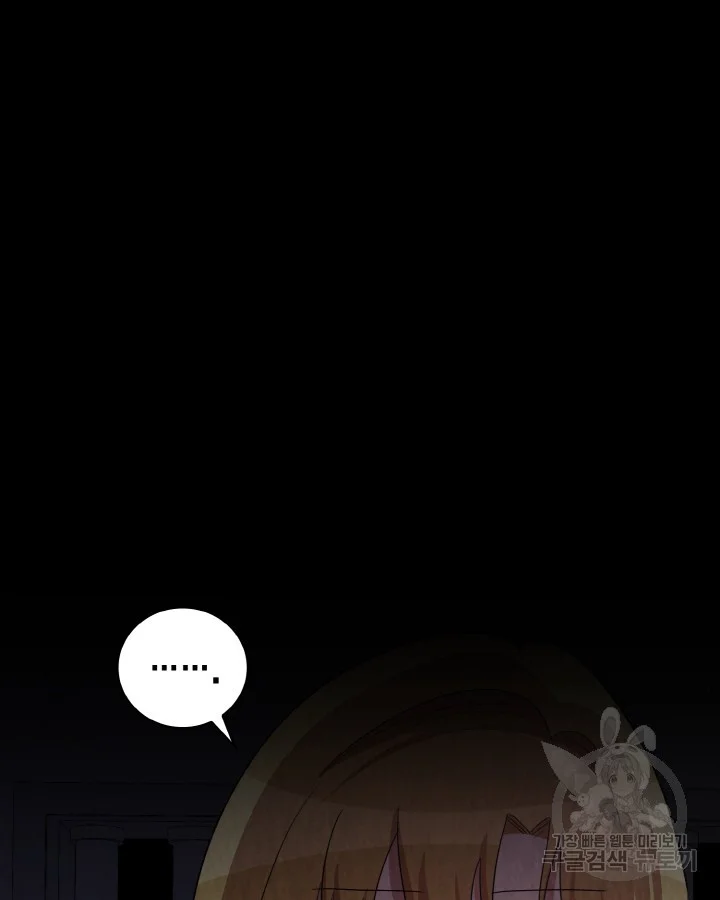 Sister Prison Chapter 34 - Page 27