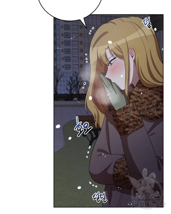 Sister Prison Chapter 34 - Page 45