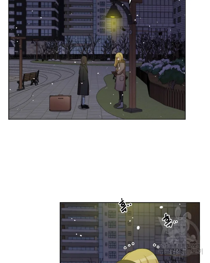 Sister Prison Chapter 34 - Page 55