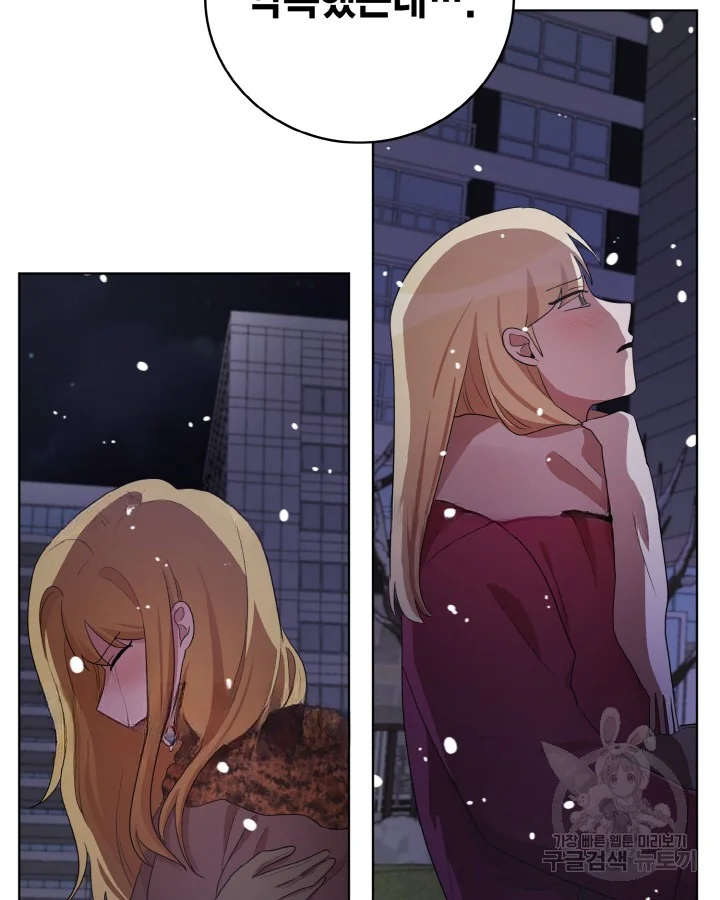 Sister Prison Chapter 34 - Page 63