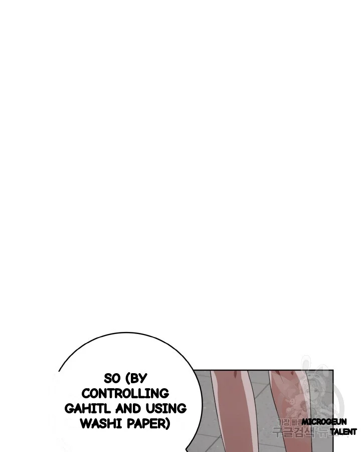 Sister Prison Chapter 34 - Page 69