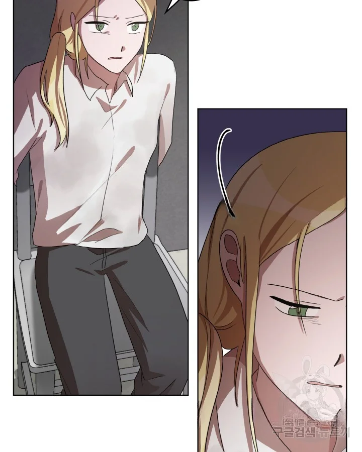 Sister Prison Chapter 34 - Page 73